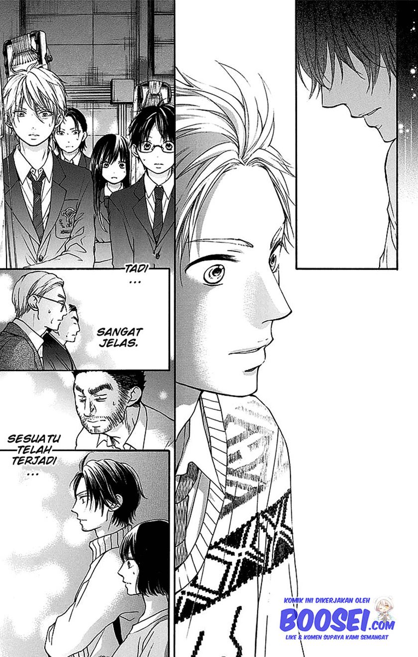 Kono Oto Tomare!